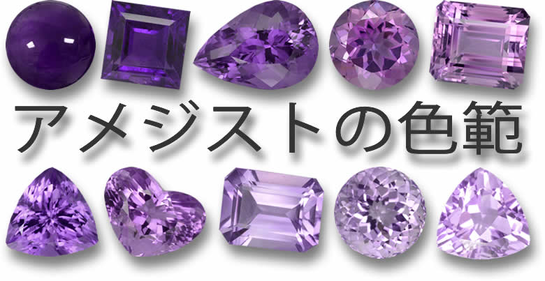 バイヤー厳選用品 鑑賞石（アメジスト:別名 クォーツ 270g 紫水晶）（紫水晶 置物