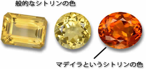 GemSelectでのシトリンの宝石