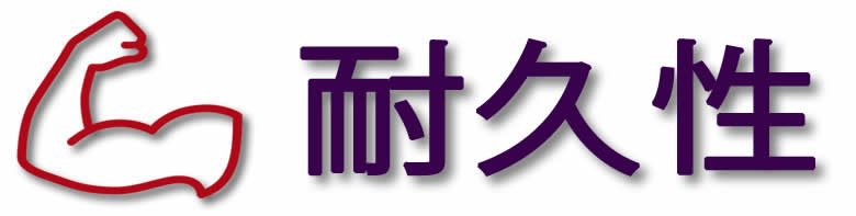 真珠とムーンストーンの耐久性