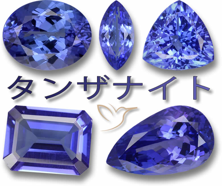 13.94ct 新品・天然タンザナイト原石 アフリカ・タンザニア産